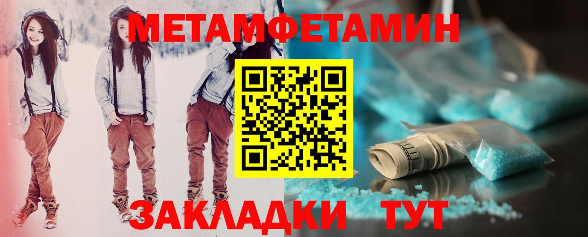 Амфетамин VHQ  Вход с VPN  Amphetamine  Соль-Илецк 