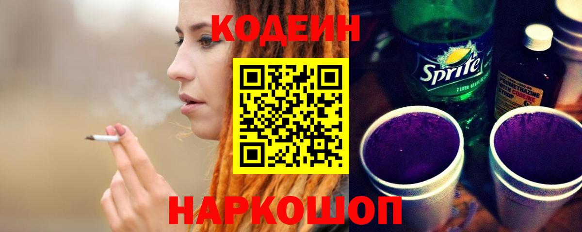 Кокаин  Вход с VPN  MDMA  Соль-Илецк  Каннабис  Канабис  МЕФ  