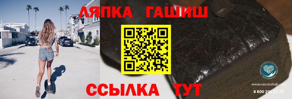 ГАШИШ Premium  Гашиш  Соль-Илецк  Гашиш 40% ТГК  закладка  Вход с VPN 