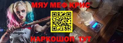 spice Нарткала