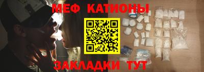 прущая мука Наро-Фоминск