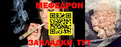 соль курить ск Нальчик