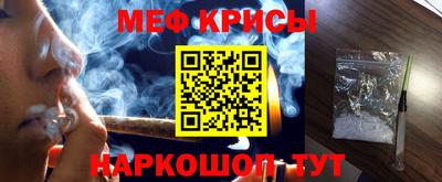прущая мука Наро-Фоминск
