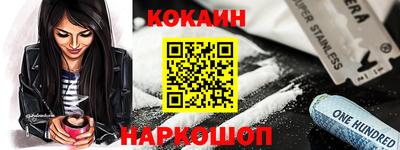 прущая мука Наро-Фоминск