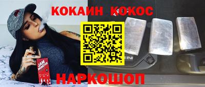 spice Нарткала