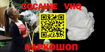 прущая мука Наро-Фоминск