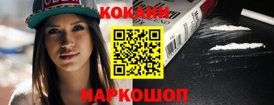 spice Нарткала