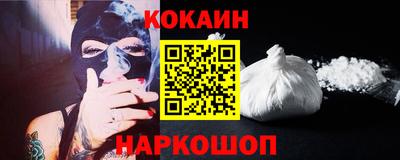 соль курить ск Нальчик