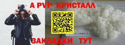 spice Нарткала