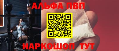 соль курить ск Нальчик
