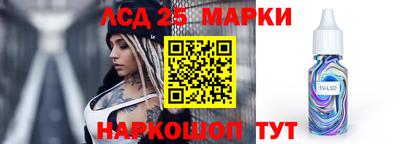 spice Нарткала