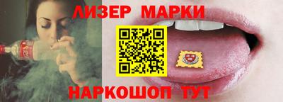 соль курить ск Нальчик