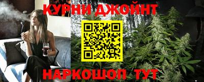соль курить ск Нальчик