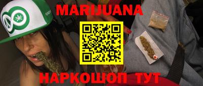прущая мука Наро-Фоминск