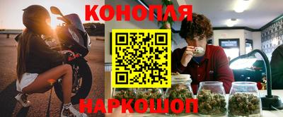 соль курить ск Нальчик