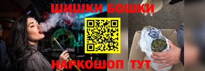 соль курить ск Нальчик