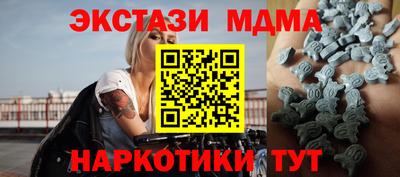прущая мука Наро-Фоминск