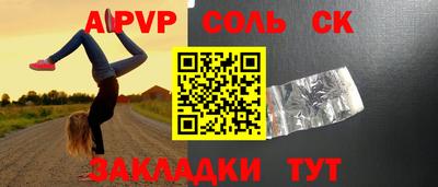прущая мука Наро-Фоминск
