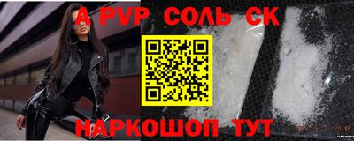 прущая мука Наро-Фоминск