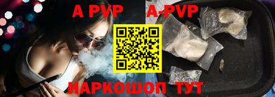 соль курить ск Нальчик