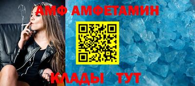 соль курить ск Нальчик