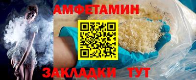 соль курить ск Нальчик