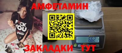соль курить ск Нальчик