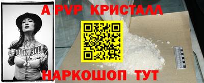 spice Нарткала