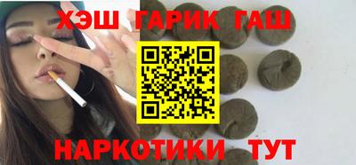 соль курить ск Нальчик
