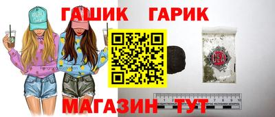 соль курить ск Нальчик