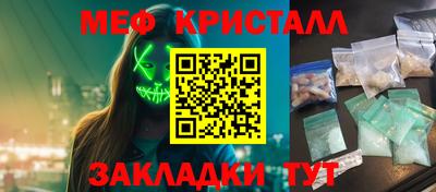 spice Нарткала
