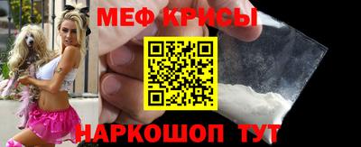 прущая мука Наро-Фоминск