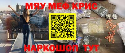 соль курить ск Нальчик